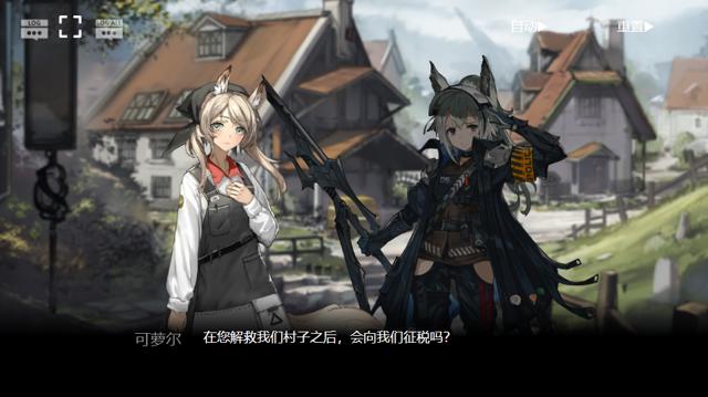 明日方舟卡西米尔的肉便骑士