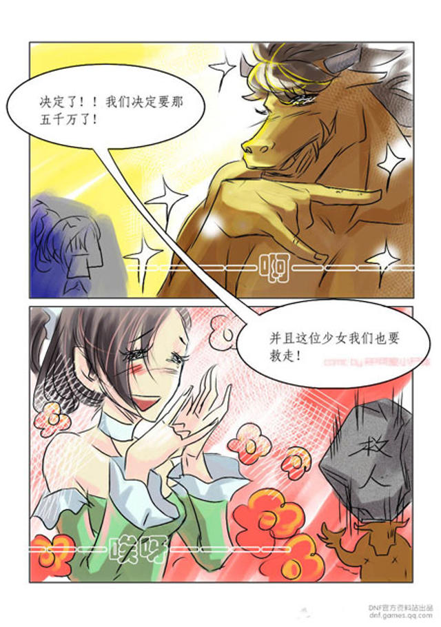 公路多汁多肉的糙汉烈途全彩漫画无打码