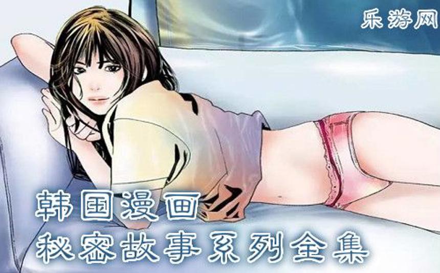 英语老师白兔又大又软漫画韩国漫画无遮挡