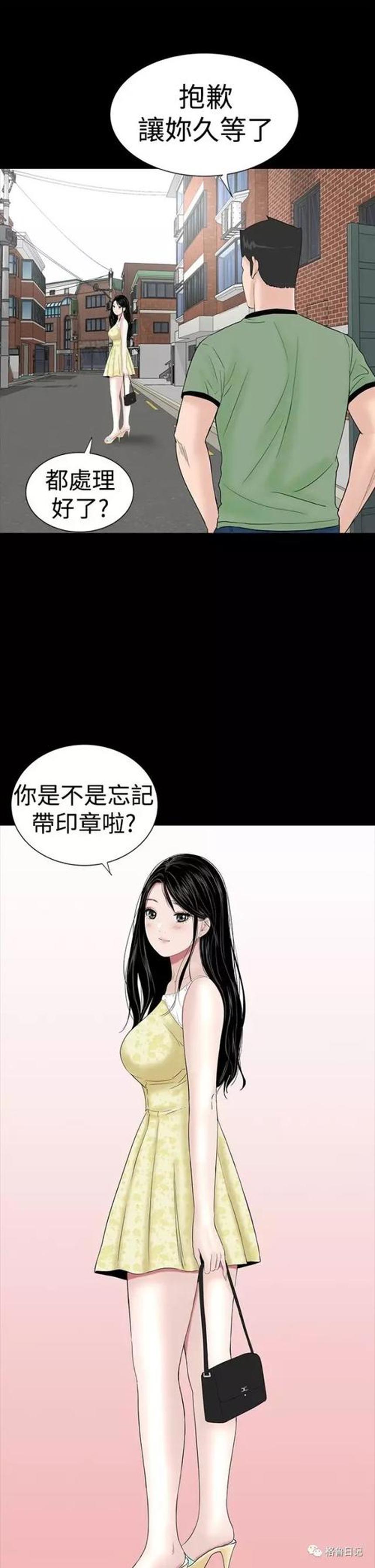 男朋友怎么惩罚女朋友痛苦全彩韩漫