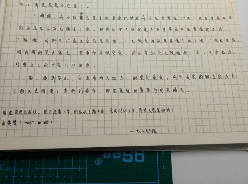 第五人格前锋×你乙女车文图本子