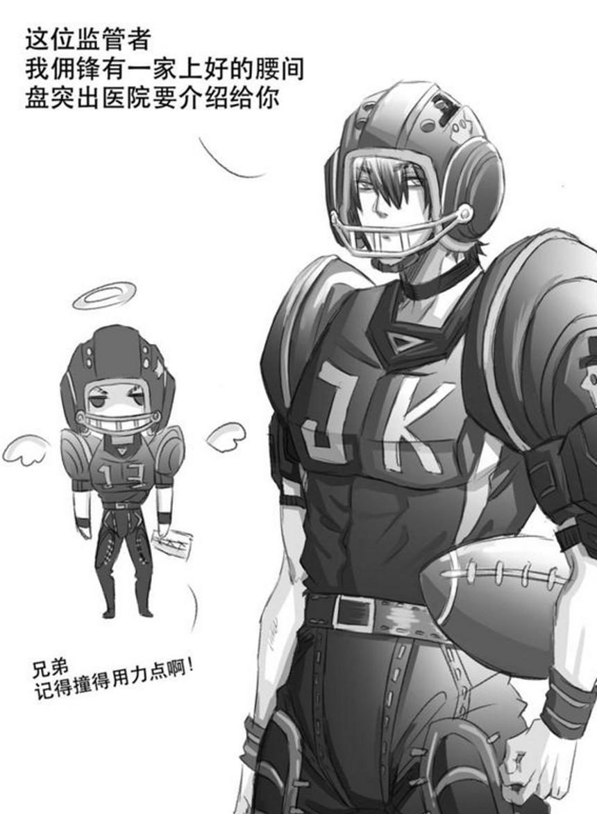 第五人格前锋×你乙女车文图本子