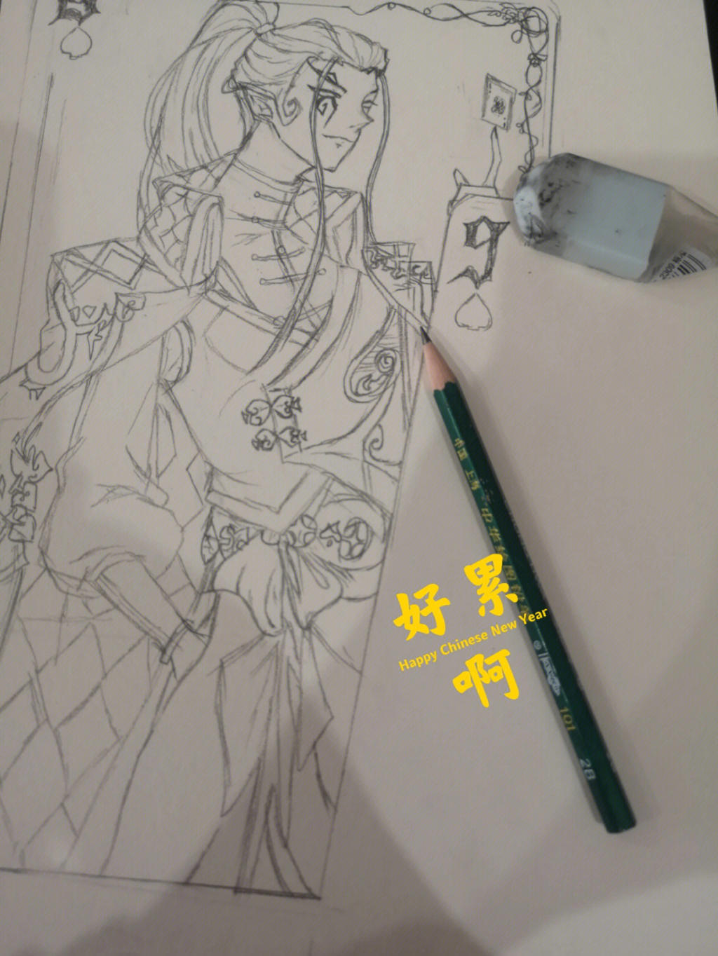 第五人格宿伞X红蝶话本车文