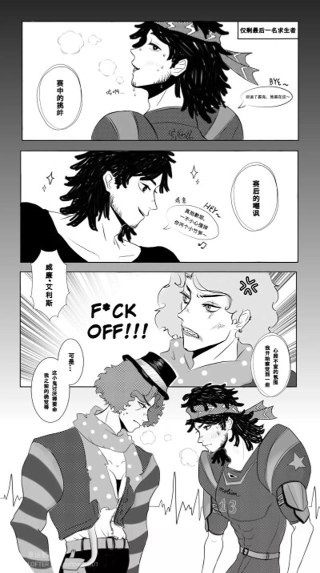 archiveofown道具裘前车文图本子