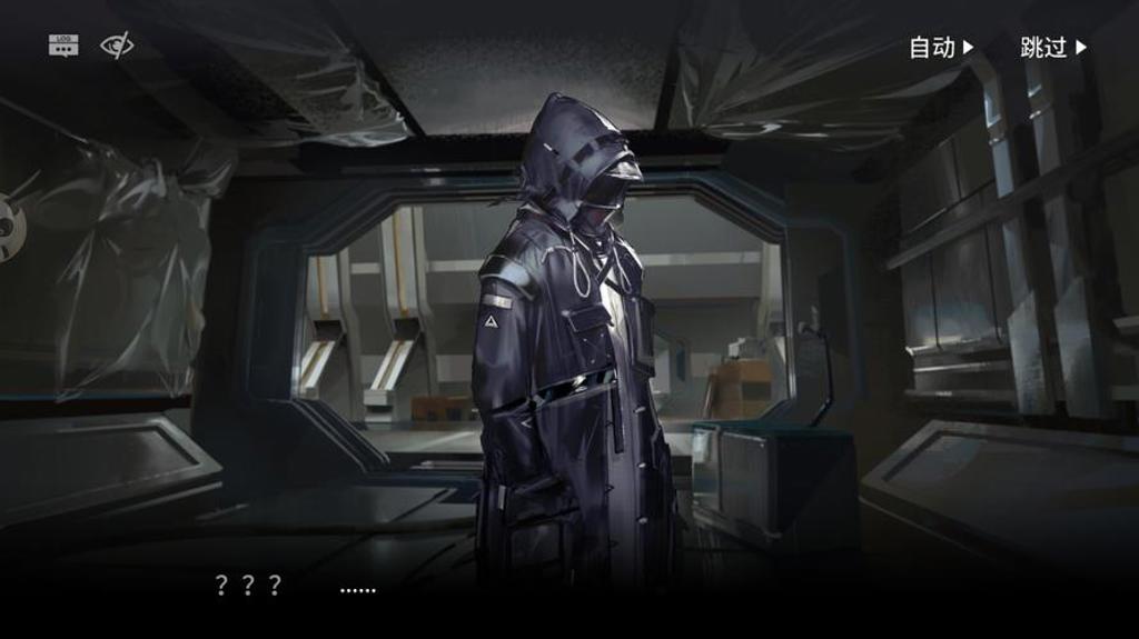 明日方舟博士身体交换