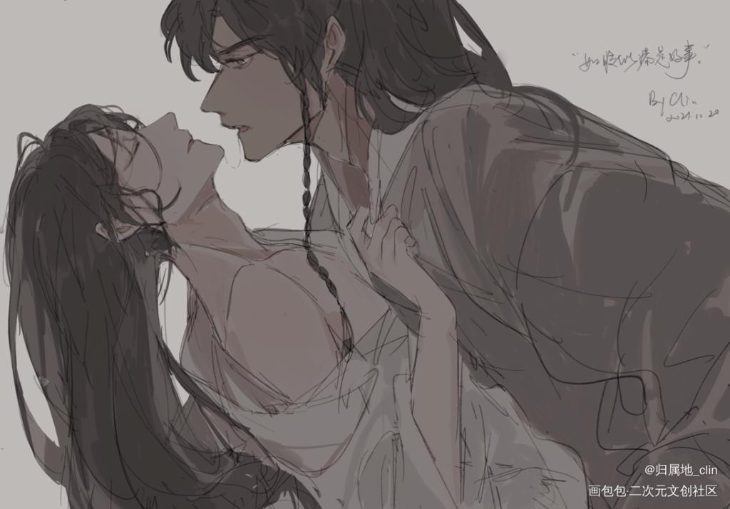 墨燃是怎样插晚宁的腐文本子全彩