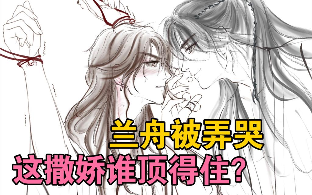 将进酒176补肉长图腐文本子全彩