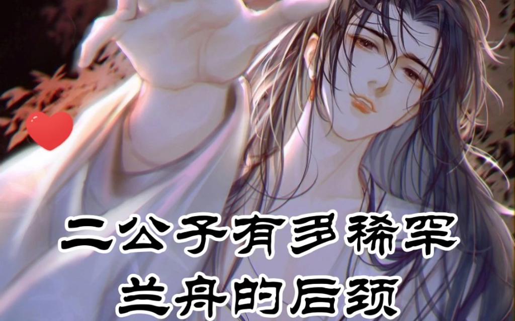 将进酒176补肉长图腐文本子全彩