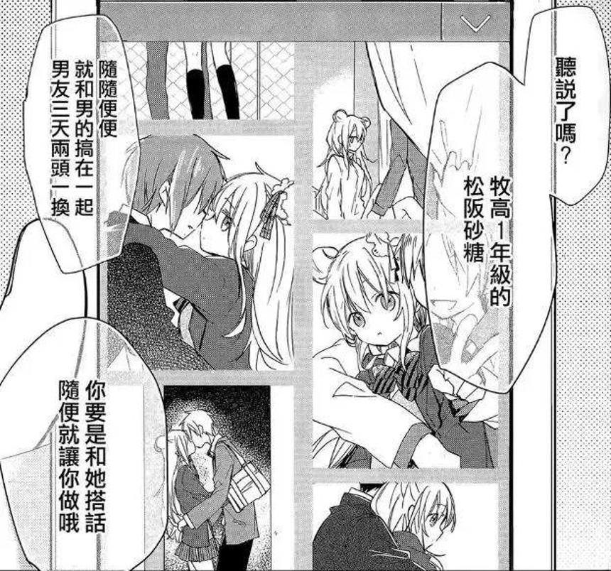 胜灰 胜灰cp喜灰腐文本子全彩