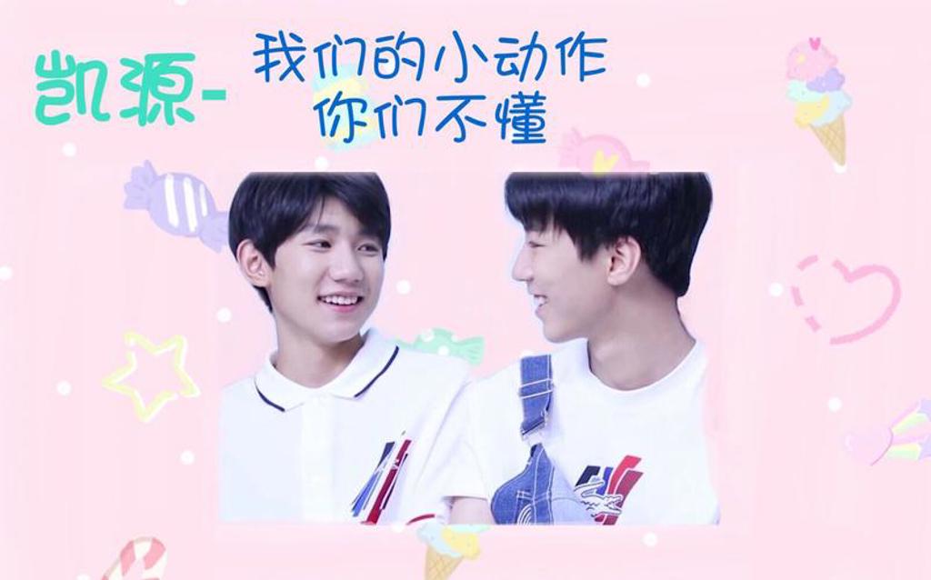 凯源千源all源车文图本子车文图本子