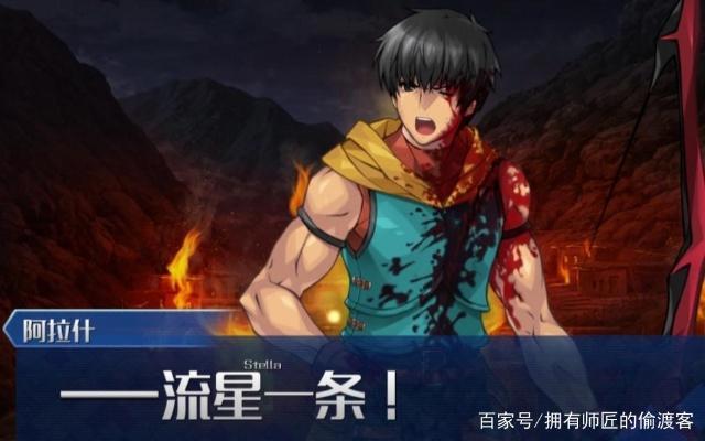 fgo斯卡哈的惨败