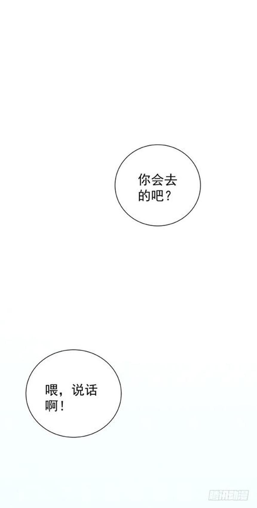 只想触碰你漫画 第十九话(上) 好朋友 - 卡推漫画