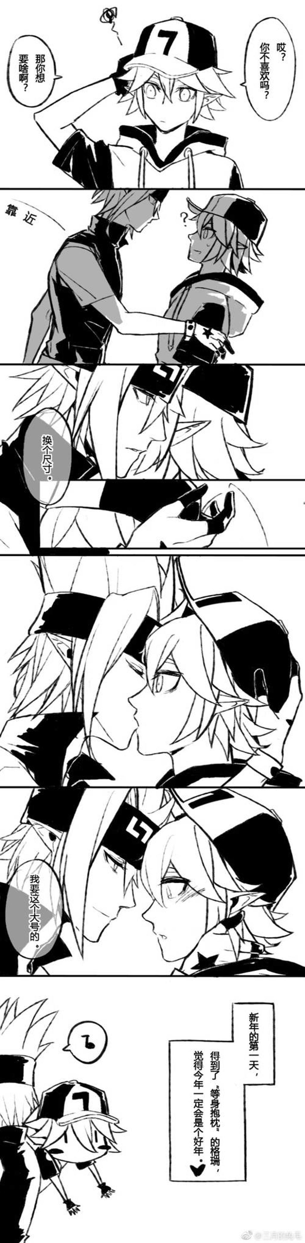 瑞金车图无遮挡长图