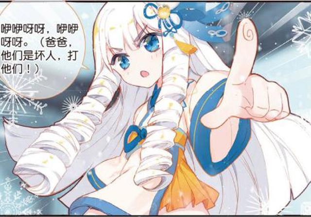 霍雨浩抱着王冬儿睡大觉