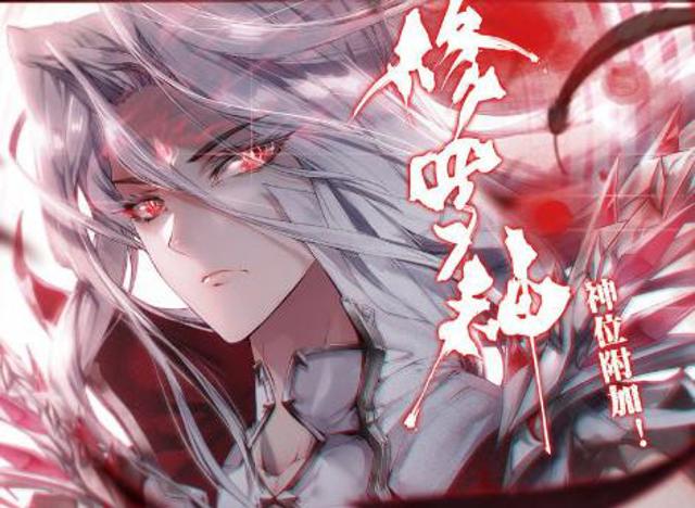 霍雨浩抱着王冬儿睡大觉