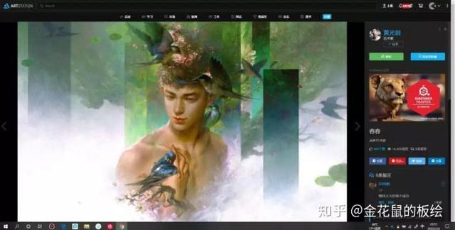 二次元插画网站推荐