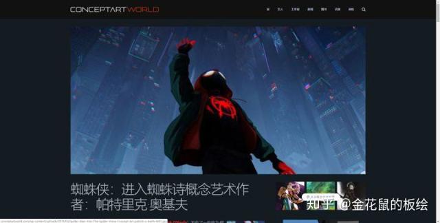 二次元插画网站推荐