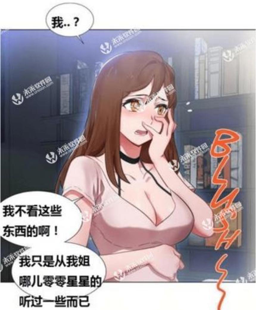 毫无保留的她免费阅读全集第6集