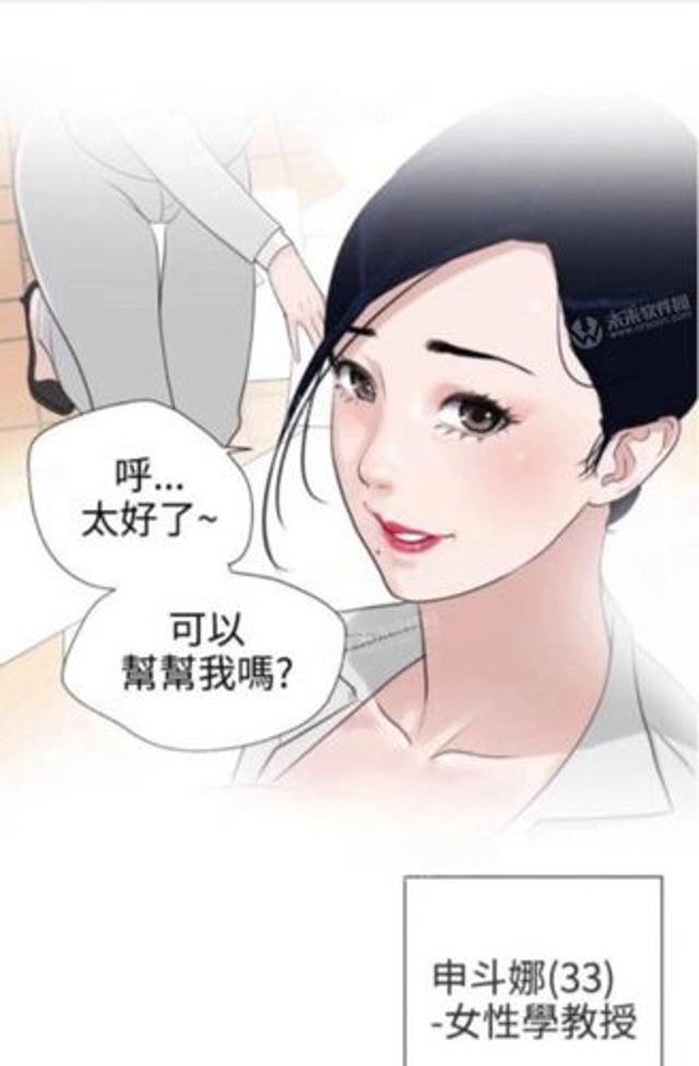 亳无保留的她12话系列全彩本子