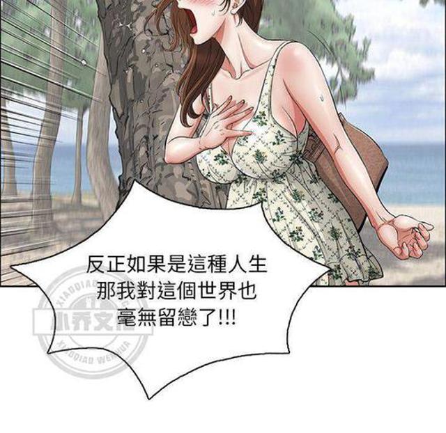 亳无保留的她12话系列全彩本子