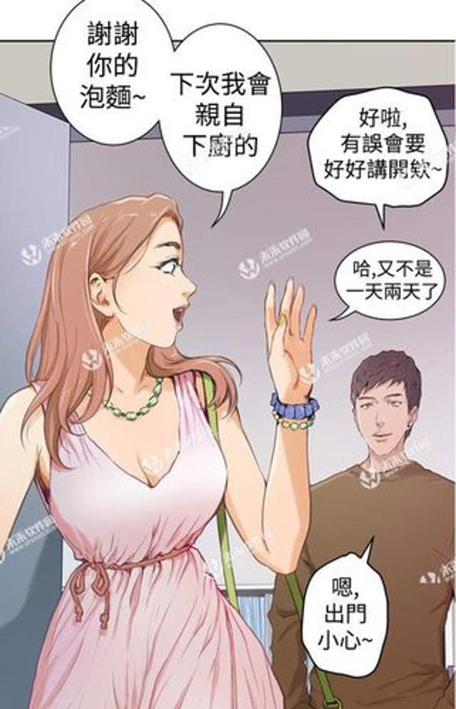 亳无保留的她12话系列全彩本子