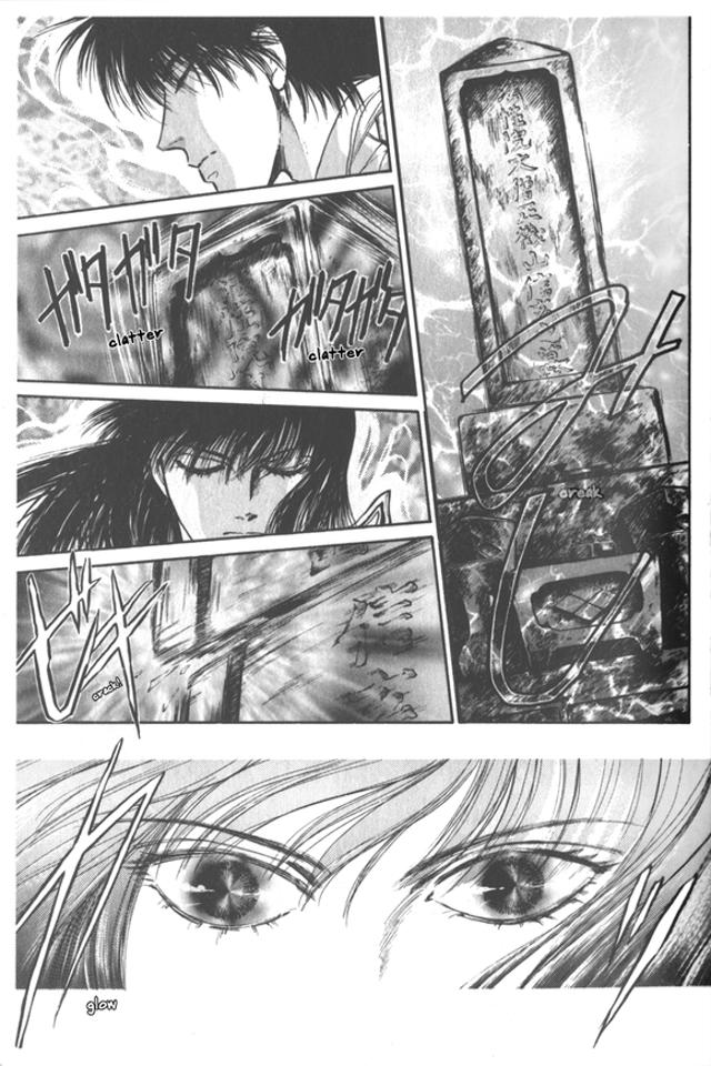 炎之蜃气楼车图原版漫画