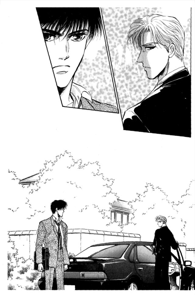 炎之蜃气楼车图原版漫画