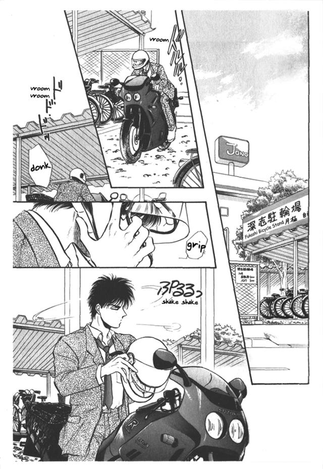 炎之蜃气楼车图原版漫画