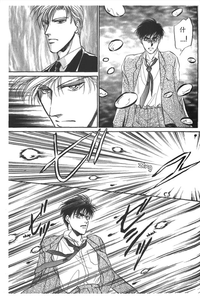 炎之蜃气楼车图原版漫画