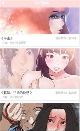 女生怎么奖励自己教程图同人文本子