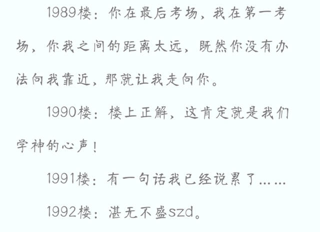 这题超纲了补肉微博截图腐文本子全彩