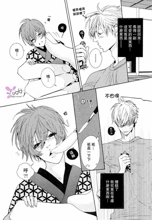 一个棉签×小人长图漫画