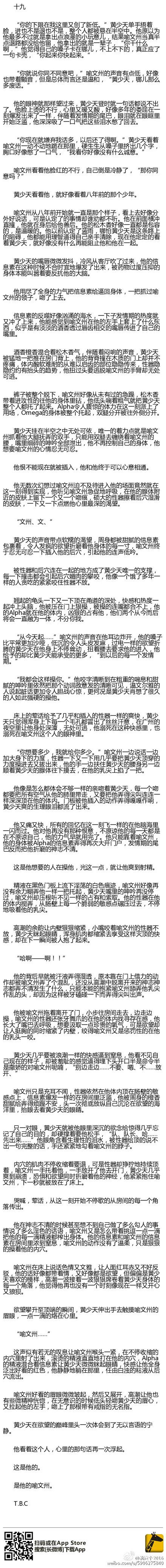 姜可车图片(长图)车文图本子