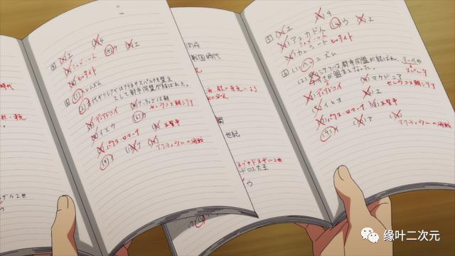  《实力至上主义的教室2》堀北铃音的丝袜还真多啊