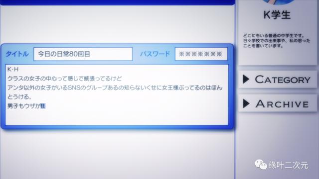  《实力至上主义的教室2》堀北铃音的丝袜还真多啊