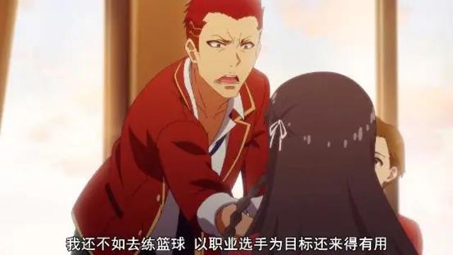 《欢迎来到实力至上主义教室》为何成了萌二的代名词?