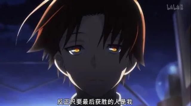 《欢迎来到实力至上主义教室》为何成了萌二的代名词?