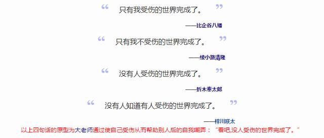 《欢迎来到实力至上主义教室》为何成了萌二的代名词?