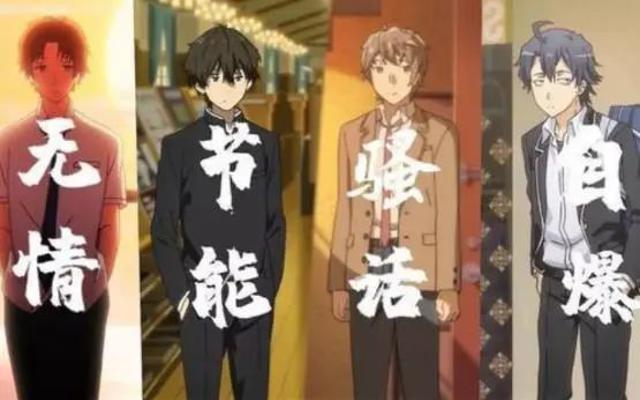 《欢迎来到实力至上主义教室》为何成了萌二的代名词?