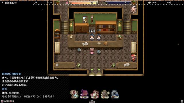 【rpg/高质量】リコの不思議なお使い_先行体験版试玩