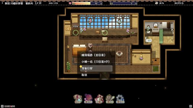 【rpg/高质量】リコの不思議なお使い_先行体験版试玩