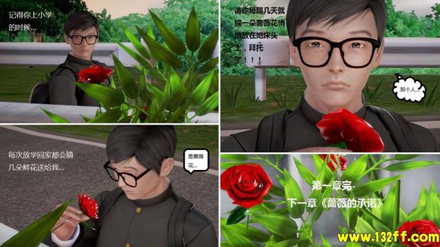 [3d全彩h漫]美艳的嫂子,第一章[37p]