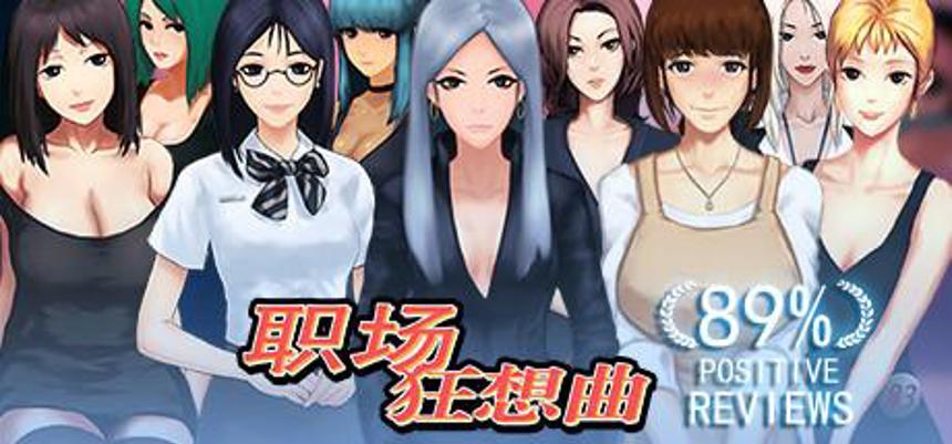 【3d全彩_无修】秘密女友【126mb】中文汉化本全彩