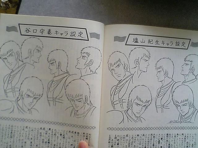 别骂了!那些揪着「作画崩坏」不放的爱好者们