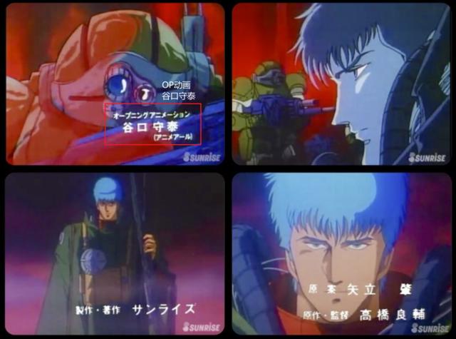 别骂了!那些揪着「作画崩坏」不放的爱好者们