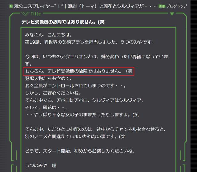 别骂了!那些揪着「作画崩坏」不放的爱好者们