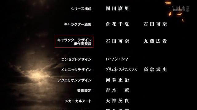 别骂了!那些揪着「作画崩坏」不放的爱好者们