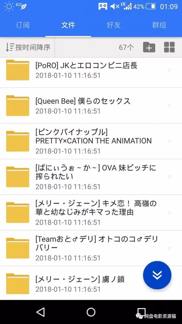 加载动漫更新(多部)