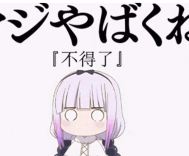 著名动漫表情包出处!