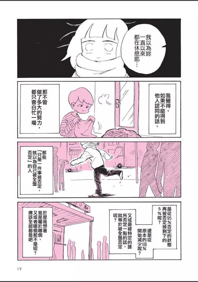 因为太寂寞了而叫了百合风俗